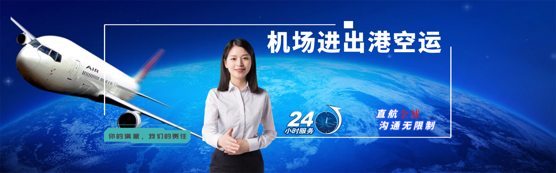 临海到北京物流公司-临海至北京物流专线-临海空运到北京-优时通物流有限公司
